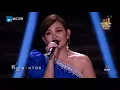 【CLIP】梁静茹《勇气》《2018领跑演唱会》20171230 [浙江卫视官方HD]