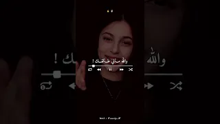انا انسان نية ونتي درتيها بيا Share اكسبلور Dzremix تصميم فيديوهات Rai الجزائر لايك 