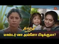 Download Lagu தமிழையும் மாஸ்ட்டரையும் பிரிச்சிடாதீங்க 🥺 | Sundari - Semma Scene | 27 March  2024 | Sun TV