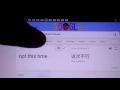 Not This Time in Chinese