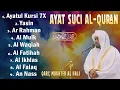 BACAAN AL-QURAN yang sangat merdu | Alfatiha, Alkahfi,Yasin,Alwaqia, Arrahman, AAlmulk, Almoeathat