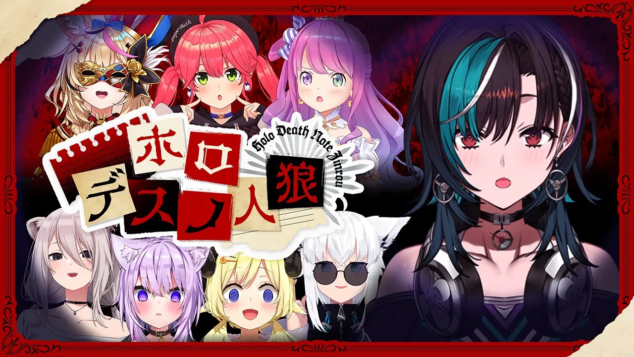 【DEATH NOTE Killer Within/#ホロデスノ人狼】計画通り・・・??【#輪堂千速 / #hololivedev_is  #FLOWGLOW 】