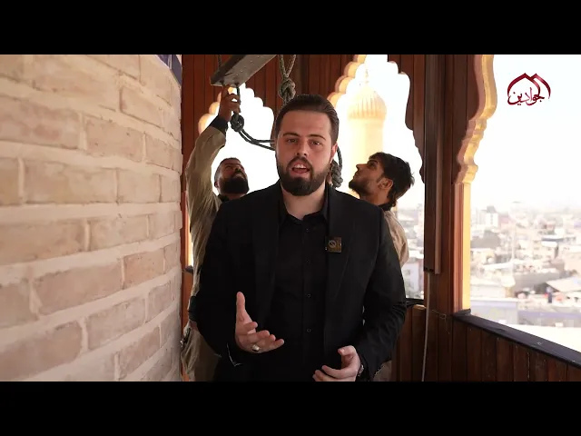 ⁣قطرات الماء تعانق الذهب.. والمآذن تتلألأ في سماء الكاظمية بهاءً وجمالًا.  تقديم :: حيدر رائد ::