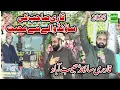 Download Lagu Qari Shahid Mehmood Qadri 2025|| Qadri Sound HabibAbad 03096245597