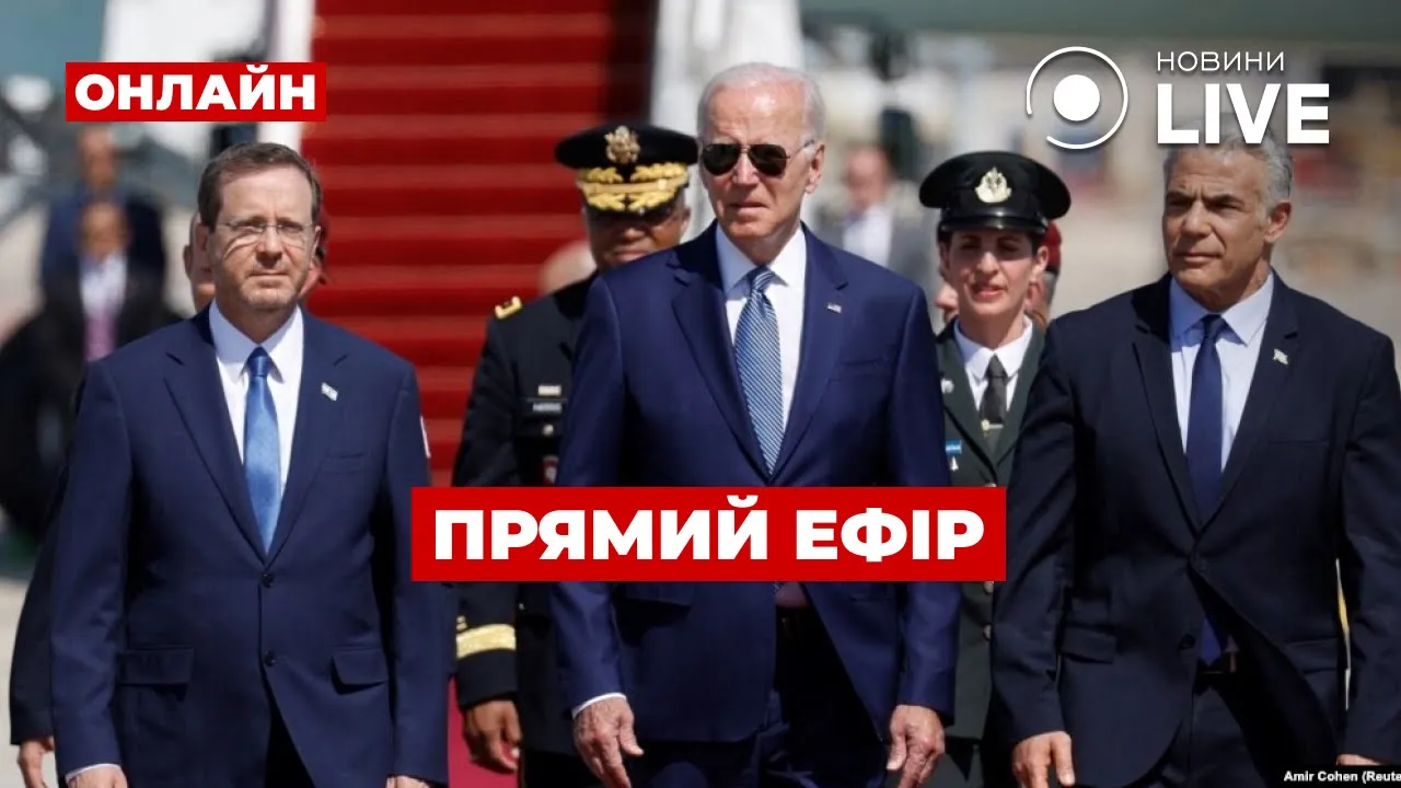 Чи дійсно Україна бере ППО в оренду — прямий ефір Новини.LIVE