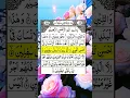 Download Lagu Surah At-Tin | By Sheikh Abdur-Rahman As-Sudais | Full With Arabic Text (HD)|