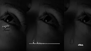 أغنية أنت إنسان كذاب كذاب من غير إحساس أنا من بعد ما كنت بخاف من الدنيا عليك طرب 2024 اغاني طرب 