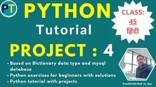 Python Tiny Project 4 Use Dictionaries Real Dataset Python Dictionary Projects Hindi
