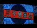 Lost in Translation Music Video (Air - Alone in Kyoto)