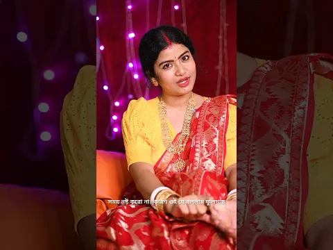 মৌমাছি এমনিতেই আসবে #ytshorts #funny #comedy #youtubeshorts #shorts #trending #viral