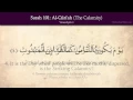Download Lagu Quran: 101. Surah Al-Qari'ah (The Calamity): Arabic and English translation HD