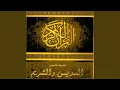Download Lagu Maryam