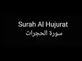 Download Lagu Surah Al Hujurat by muhammad siddiq al minshawi English translation سورة الحجرات للشيخ صديق المنشاوي