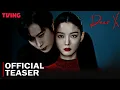 Download Lagu Officiële teaser Dear X: releasedatum | Kim You Jung, Kim Young Dae, Kim Do Hoon | Nieuw Koreaans...