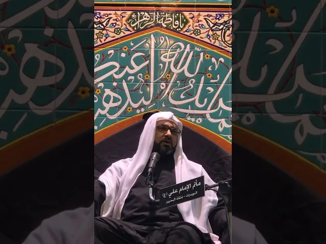 ⁣‏الخطيب الشيخ علي مدن ‏استشهاد النبي محمد صلى الله عليه وآله 1442هـ