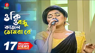 liza live bangla song banglavision entertainment