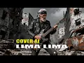 Download Lagu LIMA LIMA ( LAGU MANDAR) COVER VERSI ROCK HEAVY METAL