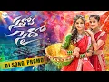 Download Lagu Savvo Saidho Dj Promo | Latest Folk Song 2025 | Prardhini Jabardasth | Cherry Anshika | Dj Linga
