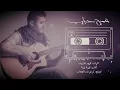 Download Lagu Dari ya qalbi mhma tdari... Hamza Namera 😌