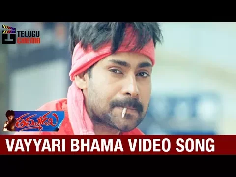 Download MP3 Thammudu Telugu Movie Songs | Vayyari Bhama Video Song | Pawan Kalyan | Preeti Jhangiani