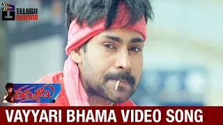 thammudu telugu movie songs vayyari bhama video song pawan kalyan preeti jhangiani