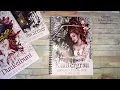 Download Lagu Flipthrough Kuntergrau | Sarah Richter
