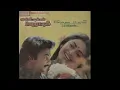 Download Lagu Poomedaiyo High Quality Audio - Aayiram Pookkal Malarattum (1986) Mp3 Audio Song