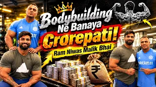 Bodybuilding ने बनाया करोड़पति! 💰 | Ram Niwas Malik Bhai की Success Story ❤️ @nitinchandilaofficial 