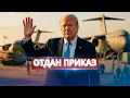 Download Lagu U.S. urgently arms Ukraine / Army launches offensive