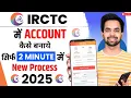 Download Lagu How to Create IRCTC Account | IRCTC Account Kaise Banaye 2025 | IRCTC User ID Kaise Banaye