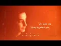 مامجبور - J-FirE