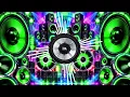 New DJ gana song🎧Viral Song🎧JBL🎧Sound Check🎧DjRemix Song🎧Speakers Bass Test🎧Hard Bass🎧Vibration Bass