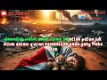 Download Lagu TASYA ROSMALA Lirik  ( Damailah Palestina )🎵🎵