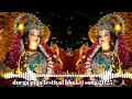 Download Lagu Durga Puja Special Dj Song 2025 New Nagpuri Song Dj New Nagpuri Song 2025 Dj Remix Dj akash ormanjhi