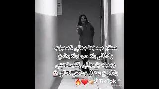 السنجله جنتله والارتباط جبلي احباط اغنية سنجل ومبسوط بحالي 