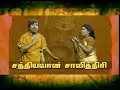 Lagu சத்தியவான் சாவித்திரி | மக்கள் கலை இரவு | Satyavan Savithri