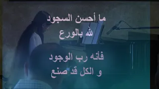القس مايك فغالي   ما أحسن الجموع دندنها