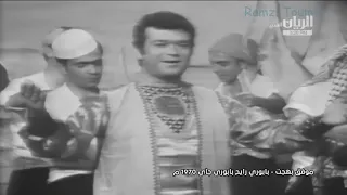 Muwaffak Bahjat Babori Raye7 TeleLiban Official موفق بهجت بابوري رايح تلفزيون لبنان 