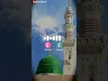 Download Lagu Wo mera nabi hain ❣️ best islamic ringtone | naat ringtone #islamic #arabic #music