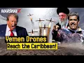 Lagu Iranian Drones Beat Trump to Venezuela!… Will the humiliating Yemen-style withdrawal happen again?