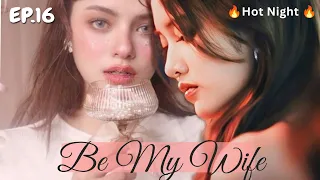 Download BECKY TOP OF FREEN🥵THEY DO IT AGAIN🙈BE MY WIFE EP 16 [ENG SUB] MP3