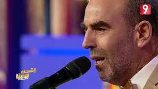 فوزي بن قمرة   يا محمد يا جد الحسنين   اضحك معنا دندنها