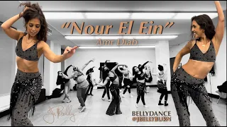Nour El Ein Amr Diab Beginner 4 Week Raqs Course Available With Janelle Issis Jbellyburn 