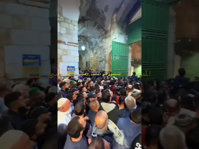 ⁣المسلمون في المسجد الأقصى
