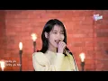 [4K] IU (아이유) - Darl+ing | IU’s Palette (아이유의 팔레트)