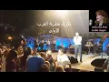 " ناصيف  زيتون  يغني  للراحلة  ذكرى  "  بحلم بلقاك   /   Nassif  Zeytoun  -  Bahlam Beloaak  -  Live