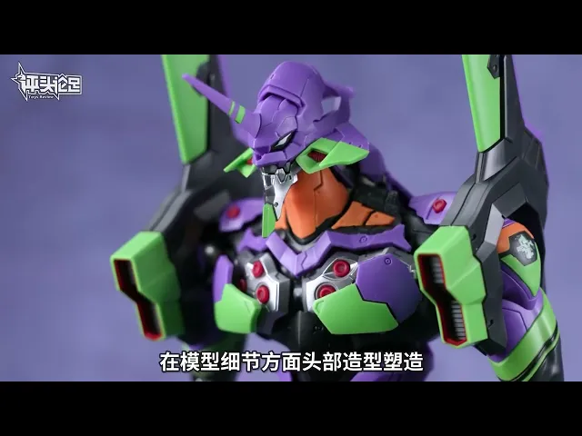 TRON EVANGELION TEST TYPE-01 - DELUXE EDITION