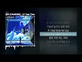 창모 (CHANGMO) - If I Had Time [Op.2]ㅣLyrics/가사
