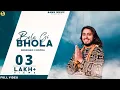 Download Lagu Bole Gi Bhola || Bawa Music || Hansraj Raghuwanshi || Ft.Shubham Chopra || RickyT.Giftrulers ||