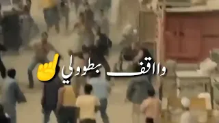 حاله واتساب يدوي  فاجره  شاشه سوداء من  مهرجان        حلقولو   واقف بطولي في ارضكم   دندنها